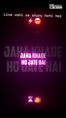 Line vahi se shuru hoti hai



